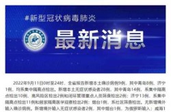 淄博新增1例确诊3例无症状（山东发现一例无症状感染者）