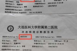大连疫情最新消息确诊7人情况（大连疫情最新消息今天新增病例）