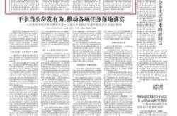 青岛新增36例本土确诊病例（青岛市新增新冠病例情况）