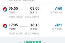 北京取消隔离14天了吗（去北京回来还用隔离十四天吗）