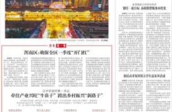 辽宁昨日新增本土病例（31省市新增本土病例最新消息）