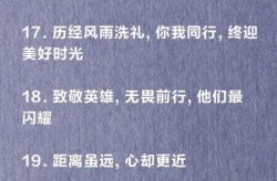 疫情期间的暖心话简短20字（疫情简短温暖人心的话）