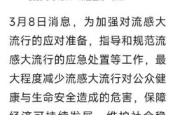 西安疫情最新消息情况（西安最近流感情况）