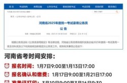 河南疫情2021返乡通知（2021年河南返乡人员最新通知）