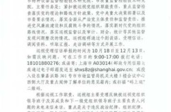 河南信阳出现两例超常规病例（2.10号可回河南信阳吗）