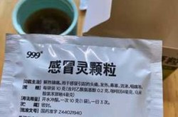 2024最近爆发的流感吃什么药（近期感冒吃什么药）