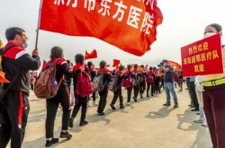 多省份医疗工作队伍驰援海南（援鄂医疗队）