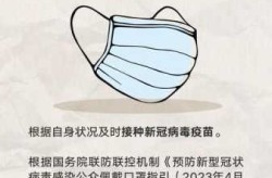2023年5月的病毒叫什么（2023年5月份传染病预防时间）