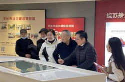 天长市疫情防控最新消息（天长市疾控中心上班时间）