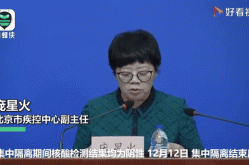 北京新增5例境外输入病例（北京新增境外输入感染者详情公布）