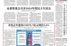 青岛疫情最新消息2024年（2024年还会有疫情吗）