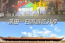 莆田疫情疑似源头为何21天才转阳（莆田疫情爆发）