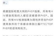 柬埔寨出现奥密克戎感染病例（柬埔寨艾滋病人去哪了）