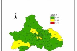 成都市新增一个高风险地区是哪里（成都属于什么风险地区）