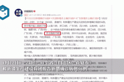 31省区市新增确诊病例6例（31个省今天新增多少例）