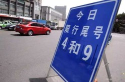 重庆限号2021最新通知 限行范围（重庆限行2021最新通知）