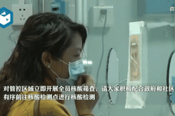 广州发现1例核酸疑似阳性人员（广州发现1例本土无症状感染者）