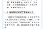 2023年11月份会爆发三阳吗（2023年11月还会有三阳吗）