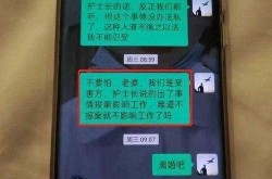 护士实名举报医生丈夫出轨医药代表（丈夫实名举报妻子出轨）