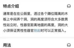 感染者上公厕引发近40例感染（上公厕会感染病毒吗）