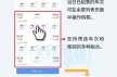 12306铁路核酸公告最新（铁路订票网12306）