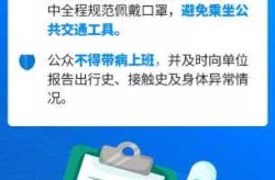 29省市提醒非必要不出省不离市（什么是非必要不出省）
