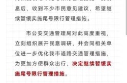 郑州限号2023最新限号时间表（郑州限号2025最新限行）