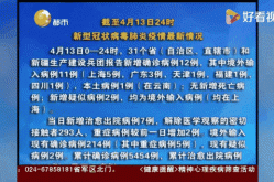 2024新冠最严重三个症状（2025新冠最新消息今天）