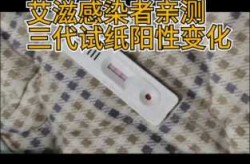 山东泰安发现4例阳性感染者（艾滋病病人和艾滋病病毒感染者阳性）