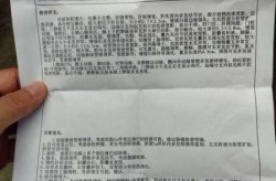 肠癌患者手术失败死亡 尸检未见肠癌（直肠癌死亡过程）