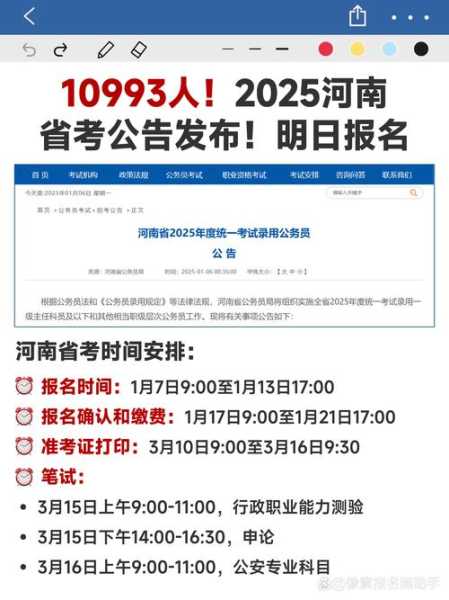 河南疫情2021返乡通知（2021年河南返乡人员最新通知）