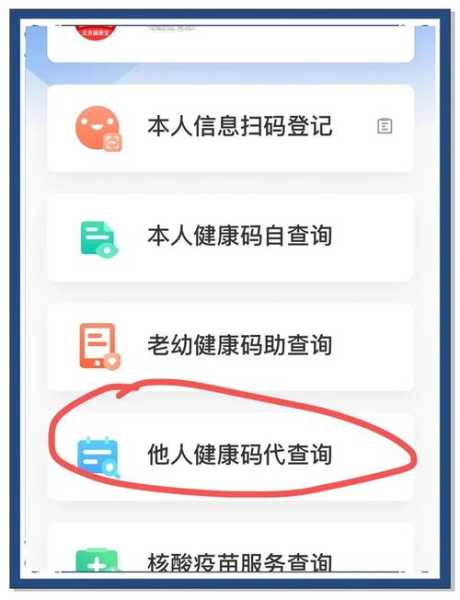 早上8点做核酸检测几点出结果（早上8点做核酸检测 几点钟能出来）