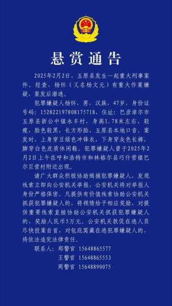 内蒙古新增2例确诊系夫妻（内蒙古新增病例）