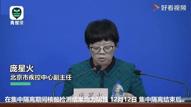 北京新增5例境外输入病例（北京新增境外输入感染者详情公布）