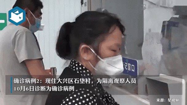 北京昌平疫情最新情况(昌平疫情最新消息)
