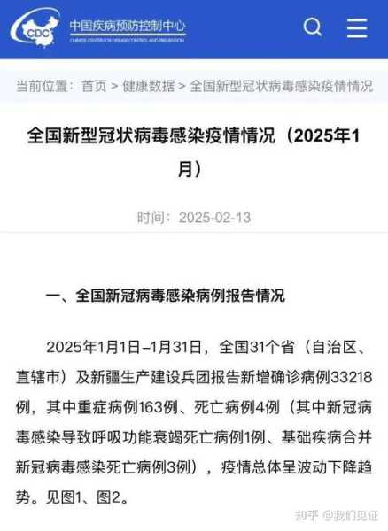 31省区市新增3例境外输入病例（31个省今天新增多少例）