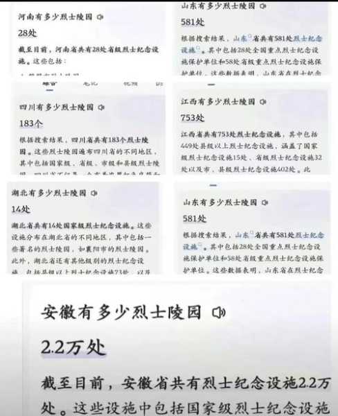 安徽新增4例本土无症状(全国新增本土病例最新消息)