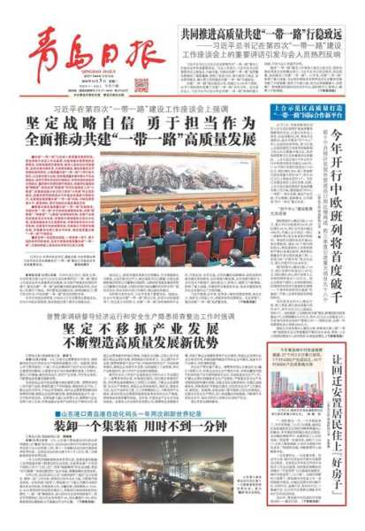 青岛市新增1例确诊病例详情公布(青岛确诊病例最新消息)