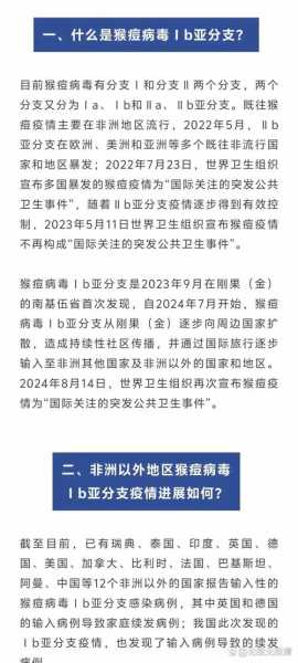 全国新增境外输入19例(全国新增本土病例最新消息)