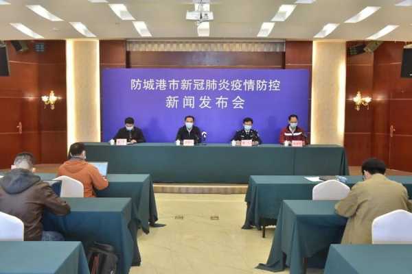 广西东兴疫情最新消息(广西东兴市最近新闻)