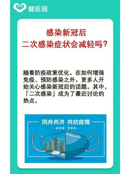预计11月二次疫情爆发（河南传染病疫情2019年11月）
