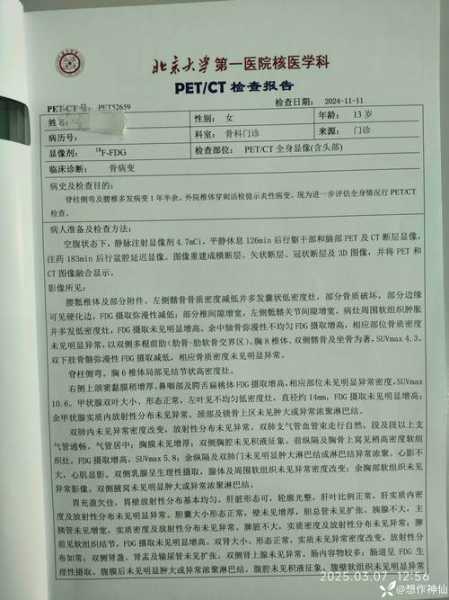 安徽凤台报告14例无症状(安徽二例无症状感染者)