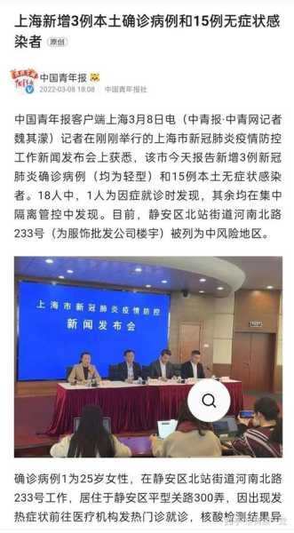 上海疫情为什么这么严重啊(上海疫情怎么突然又严重了)