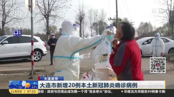 大连新冠肺炎最新消息庄河（辽宁大连庄河疫情最新情况）