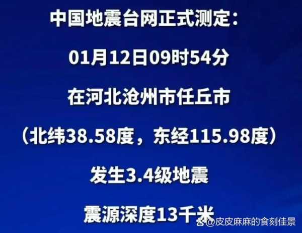 河北四地调为中风险（河北疫情中高风险地区最新有哪些）