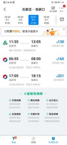 北京取消隔离14天了吗(去北京回来还用隔离十四天吗)
