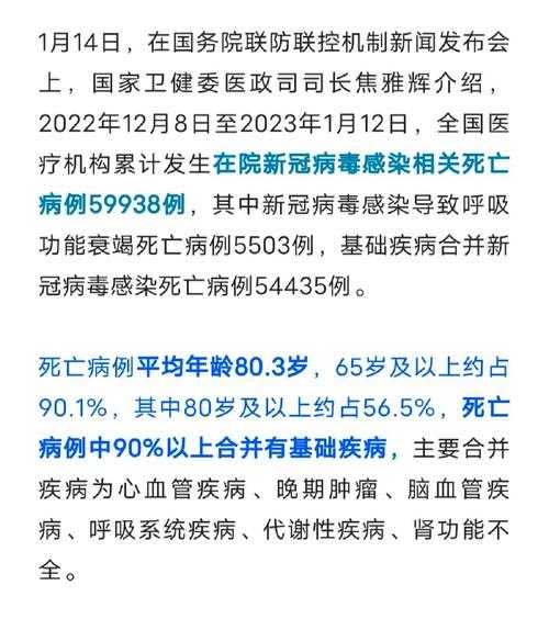 上海疫情最新数据2023年(2024年上海疫情严重吗)