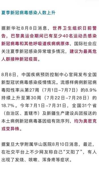 广东疫情最新消息今天新增病例(2025广东爆发新冠了吗最新消息)