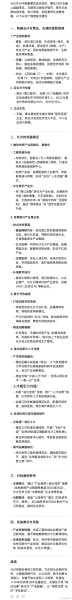 2021年长沙封城最新消息(2021年长沙有疫情吗)