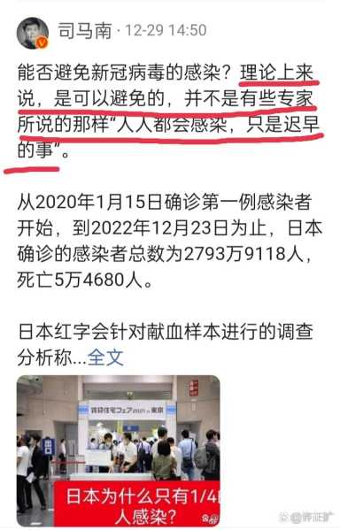 专家:疫情突然消失有俩原因(疫情为什么突然放开了)